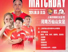 国际女足赛场上风云再起，巨星发挥稳定取胜