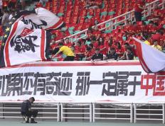 国足备战国际盛事，冲刺夺冠，决战巅峰
