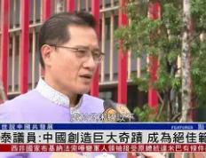 卫星陛下勇夺胜利，成为后起之秀